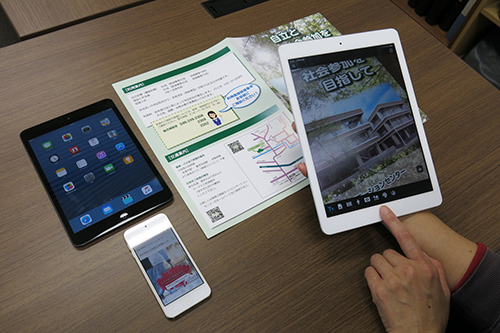スマートフォンとタブレットの画像